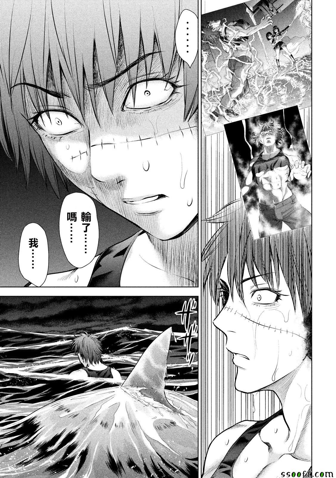 第80话