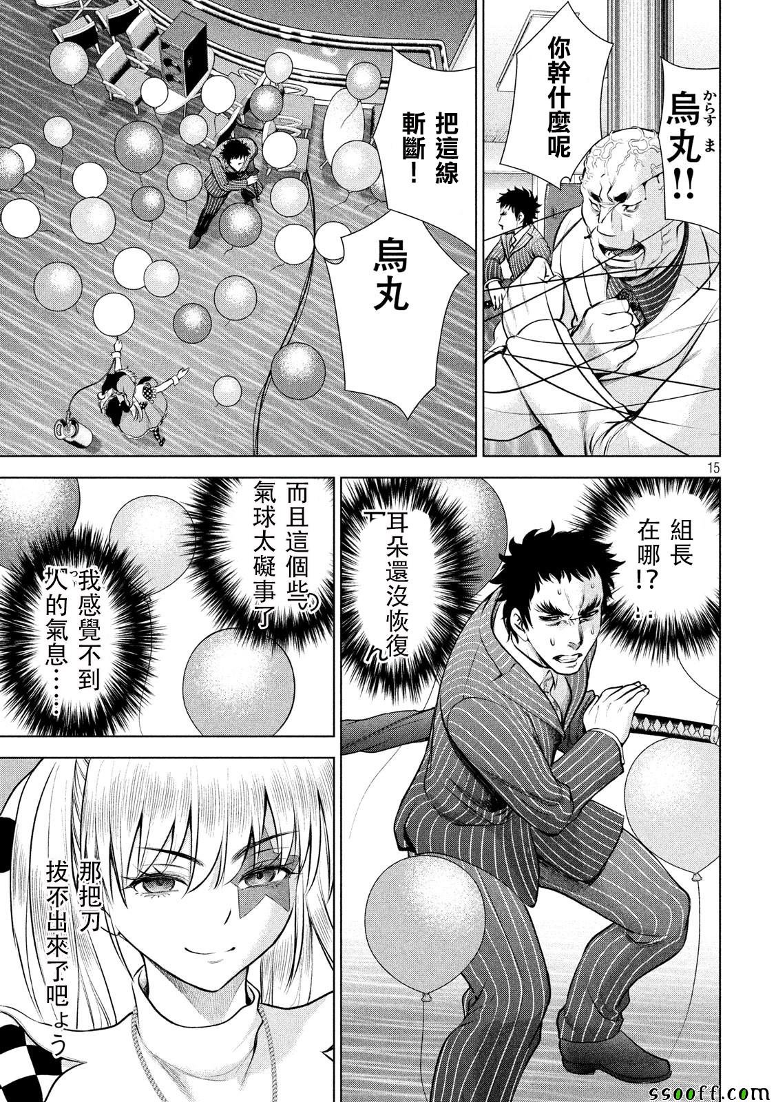第80话
