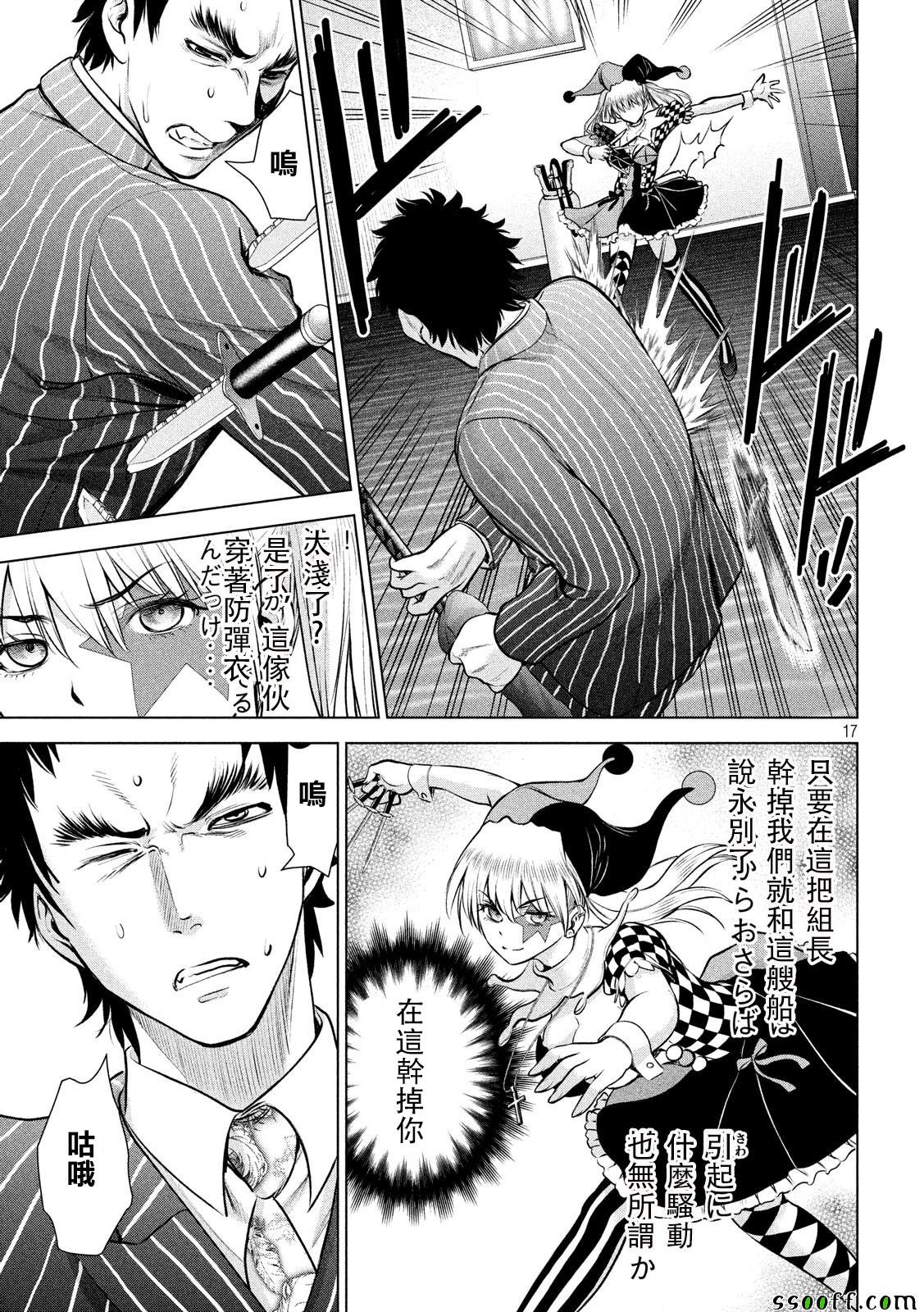 第80话