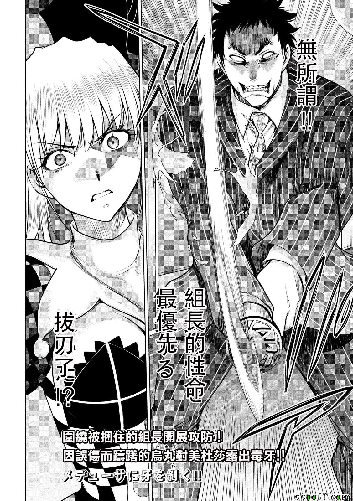 第80话