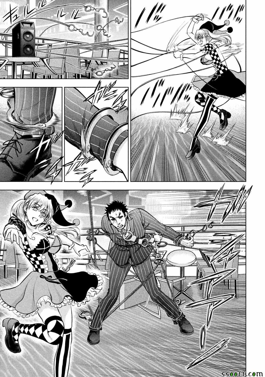 第81话