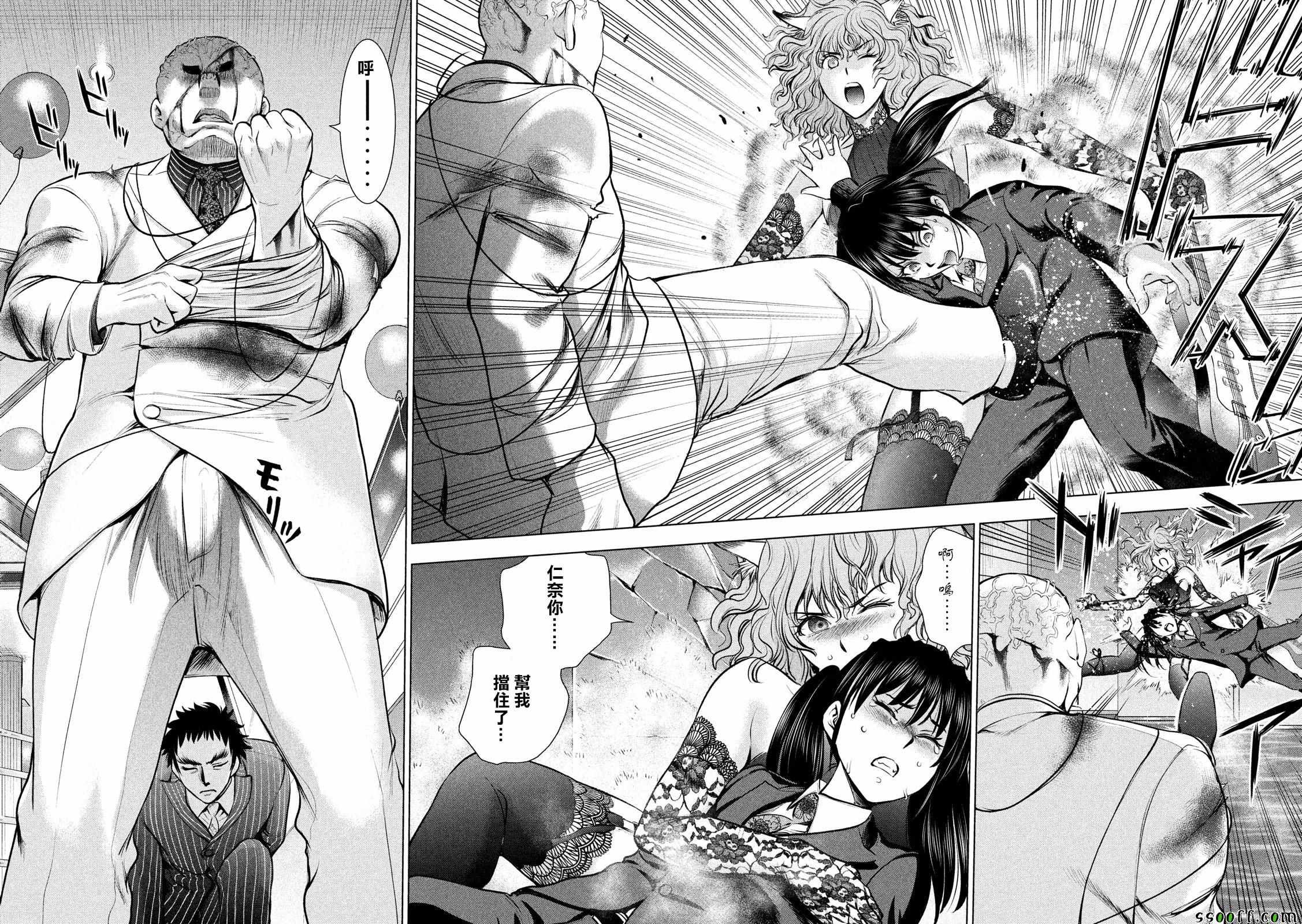 第81话