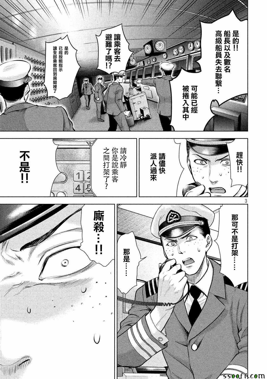 第82话