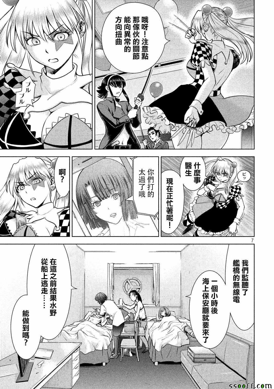 第82话