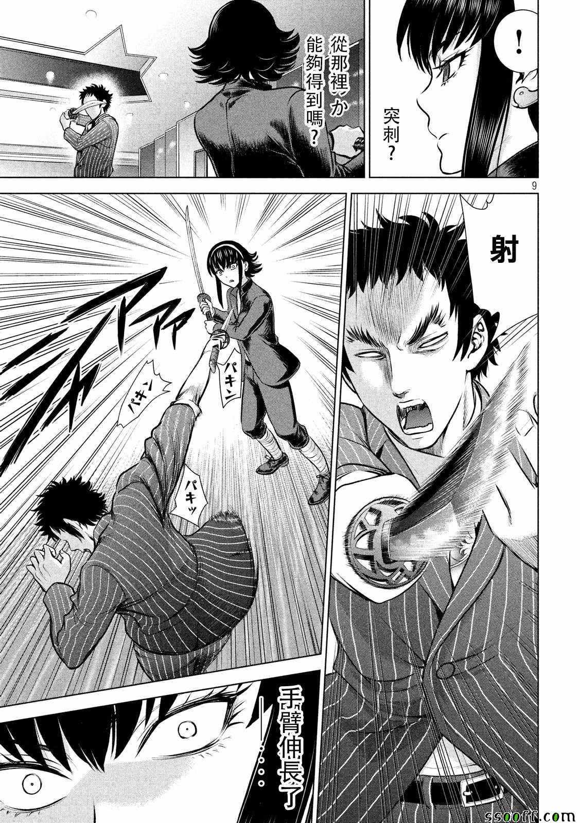 第82话