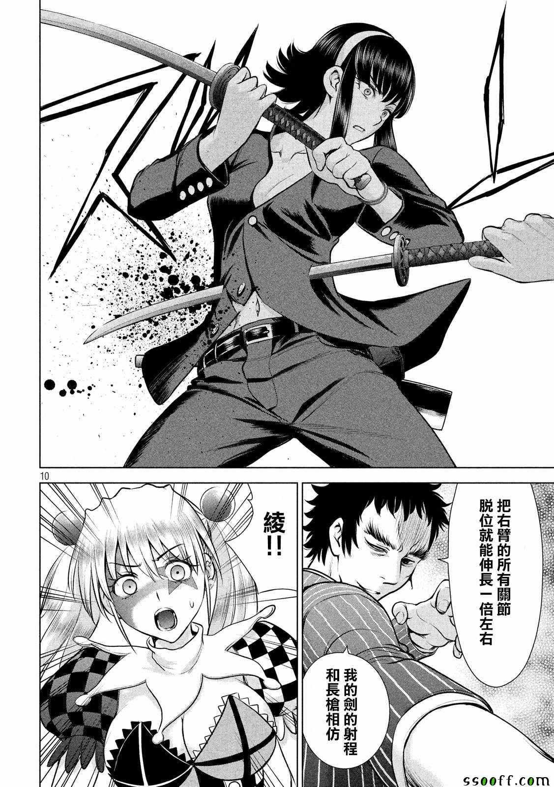 第82话