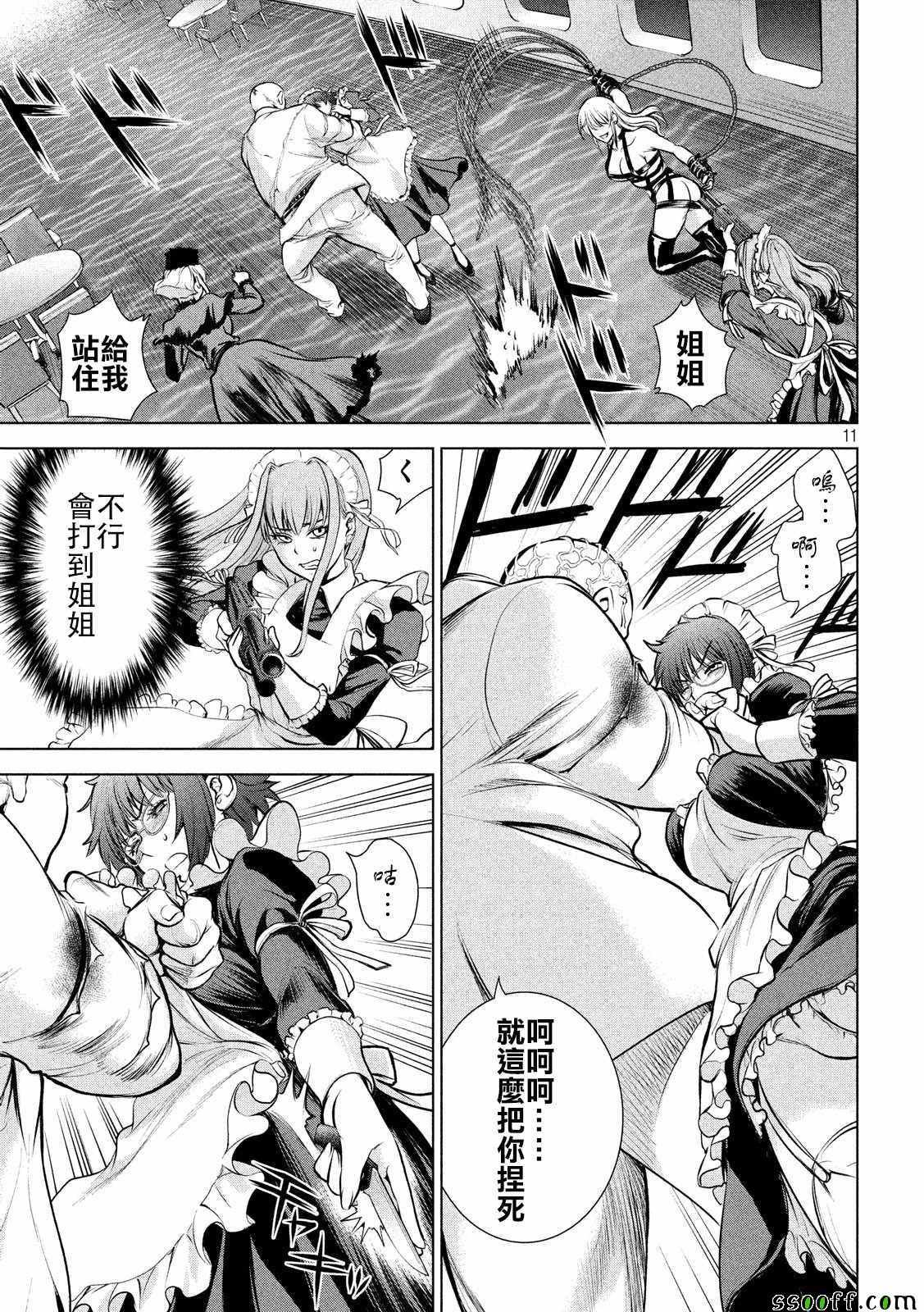 第82话