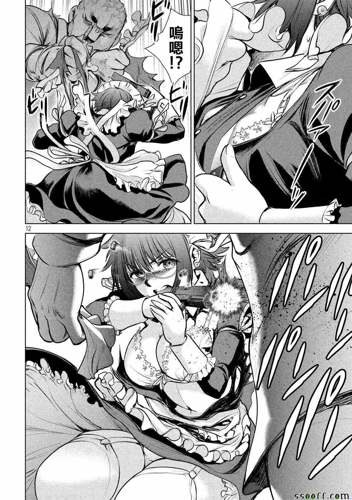 第82话