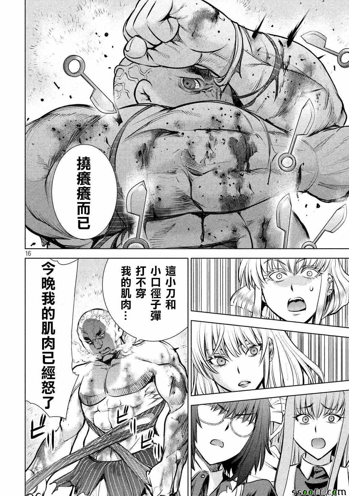 第82话