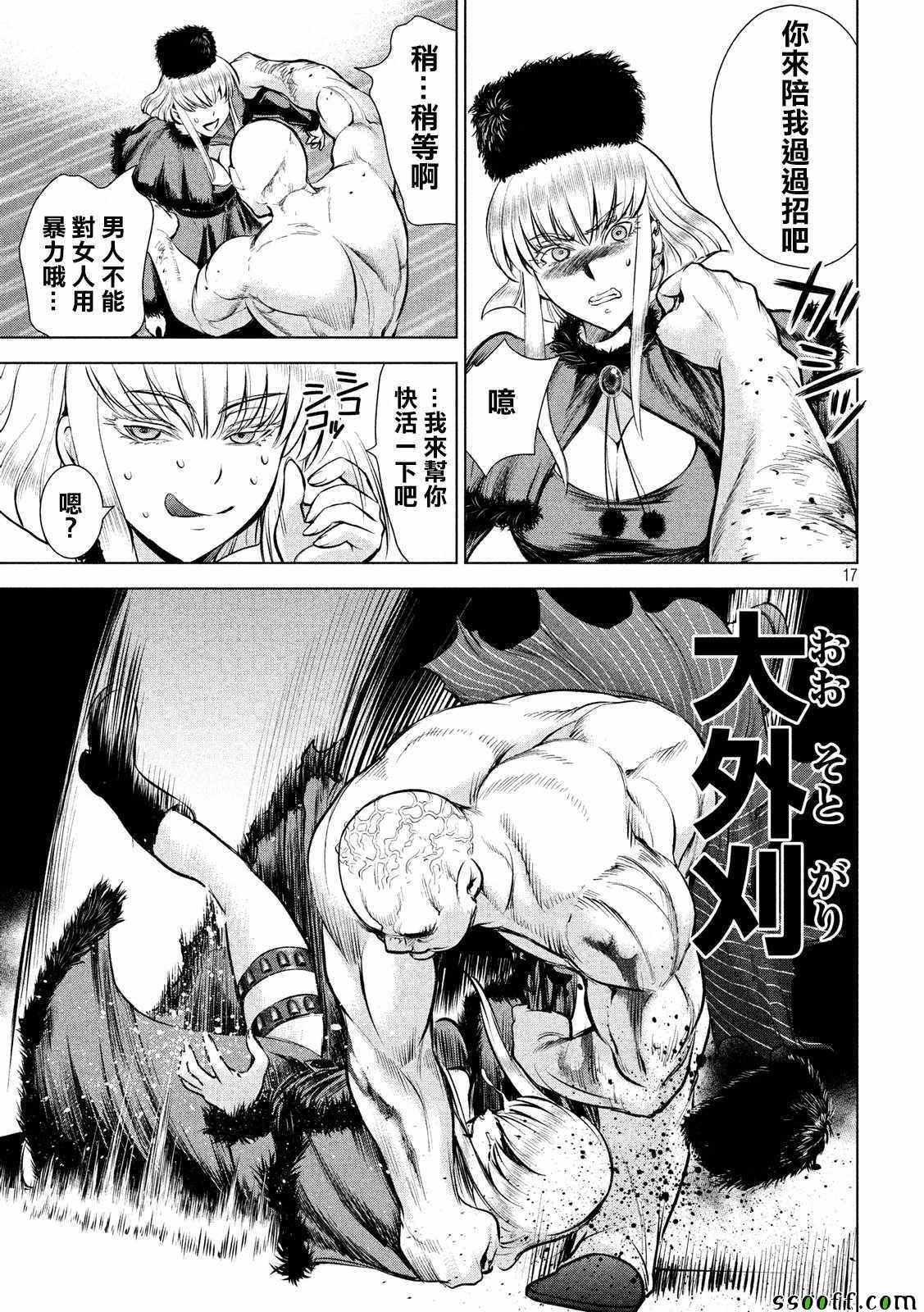 第82话