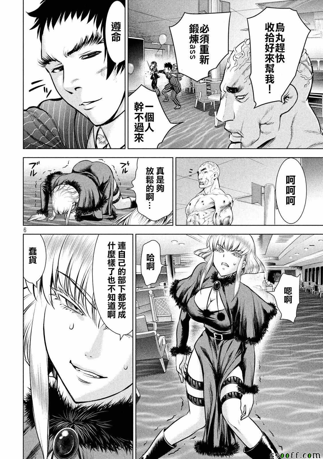 第83话