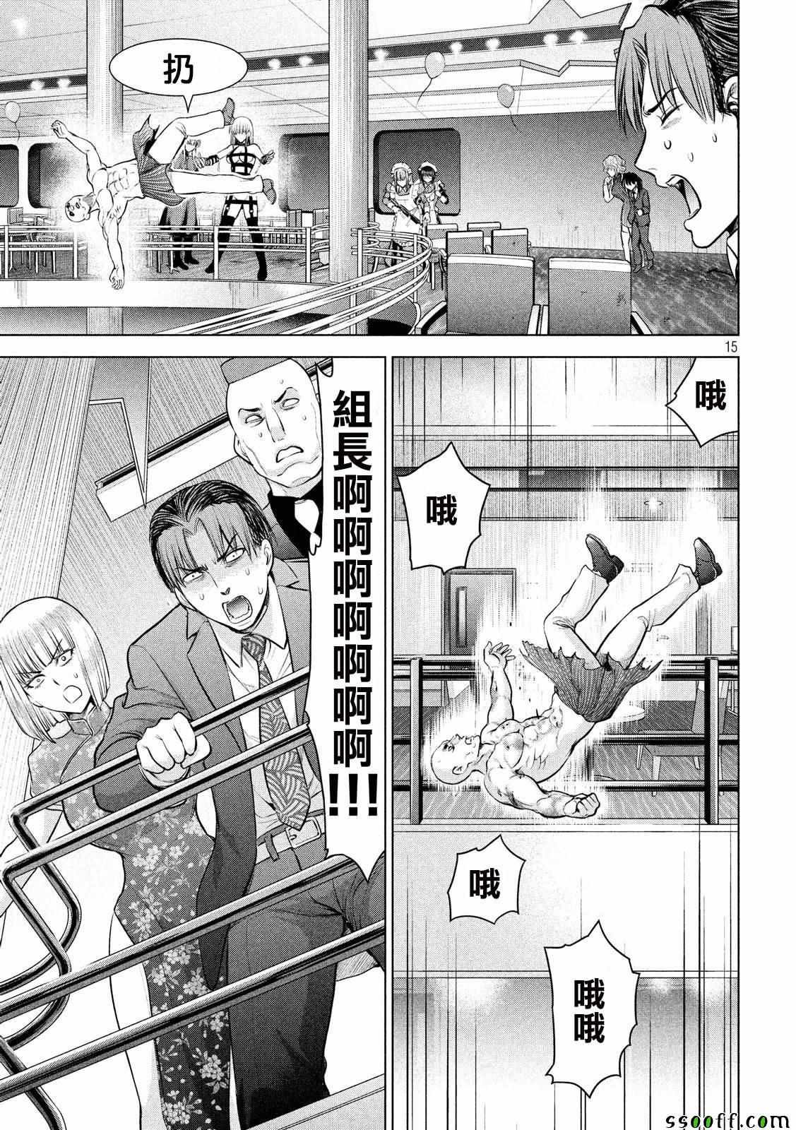 第83话