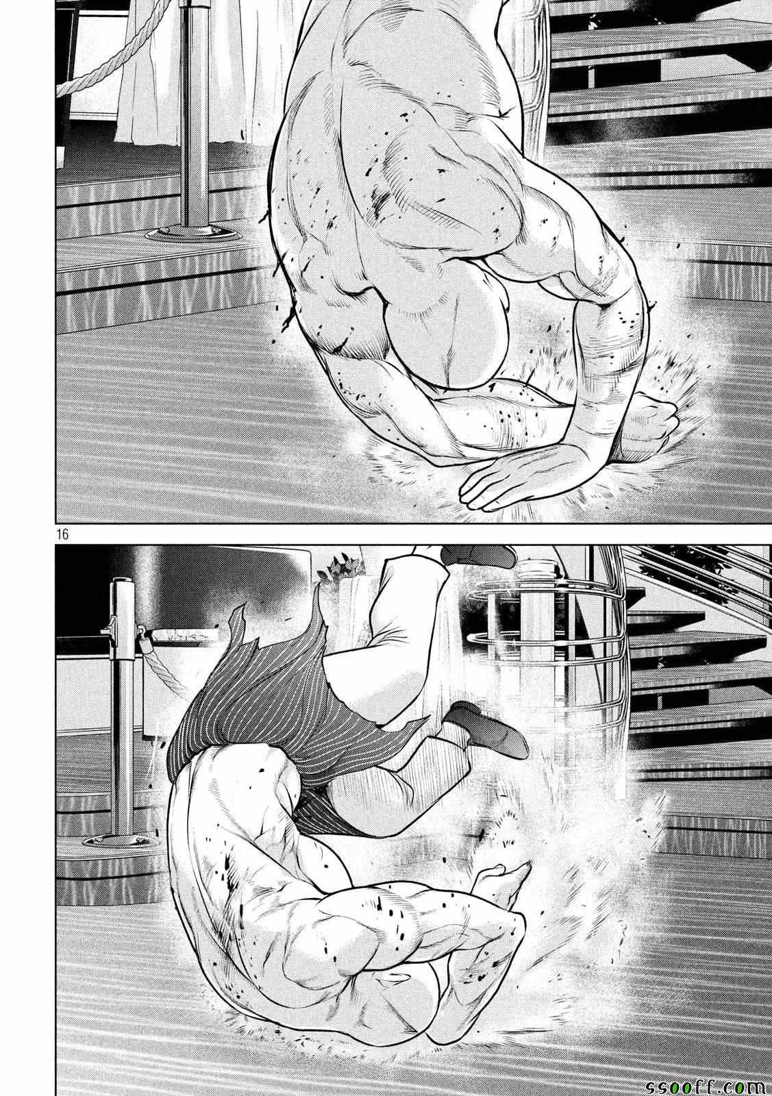 第83话
