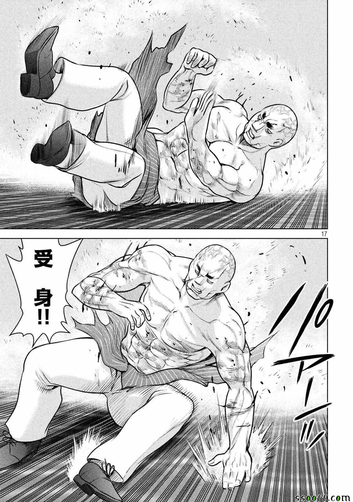 第83话