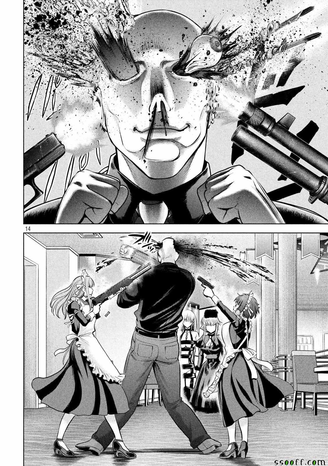 第84话
