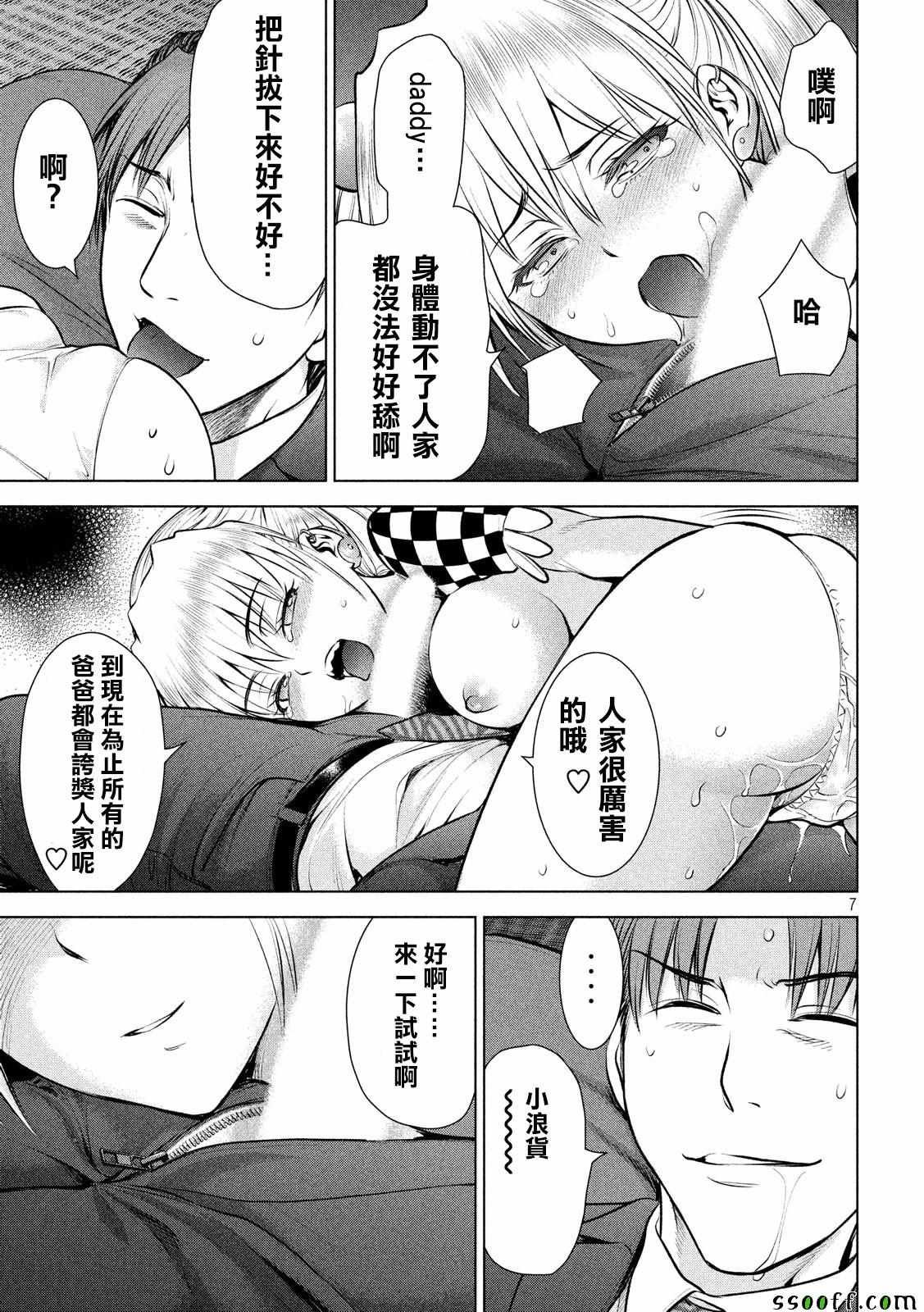 第85话