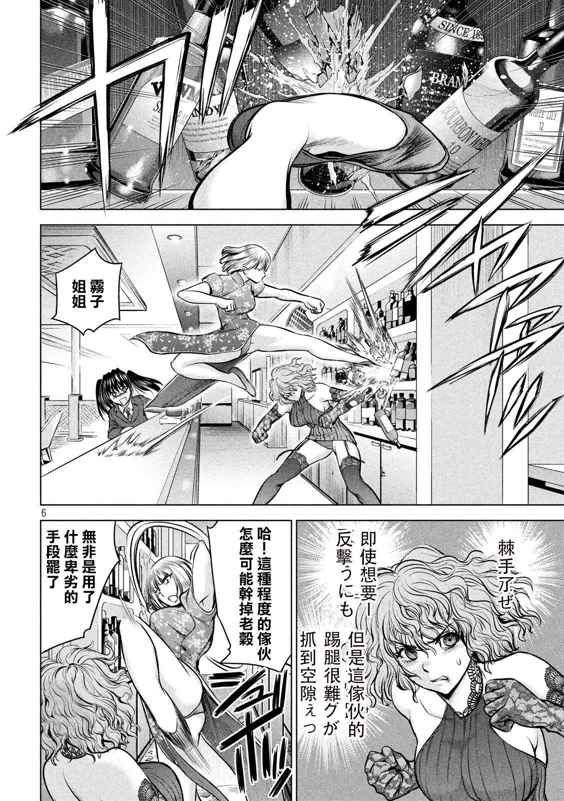 第86话