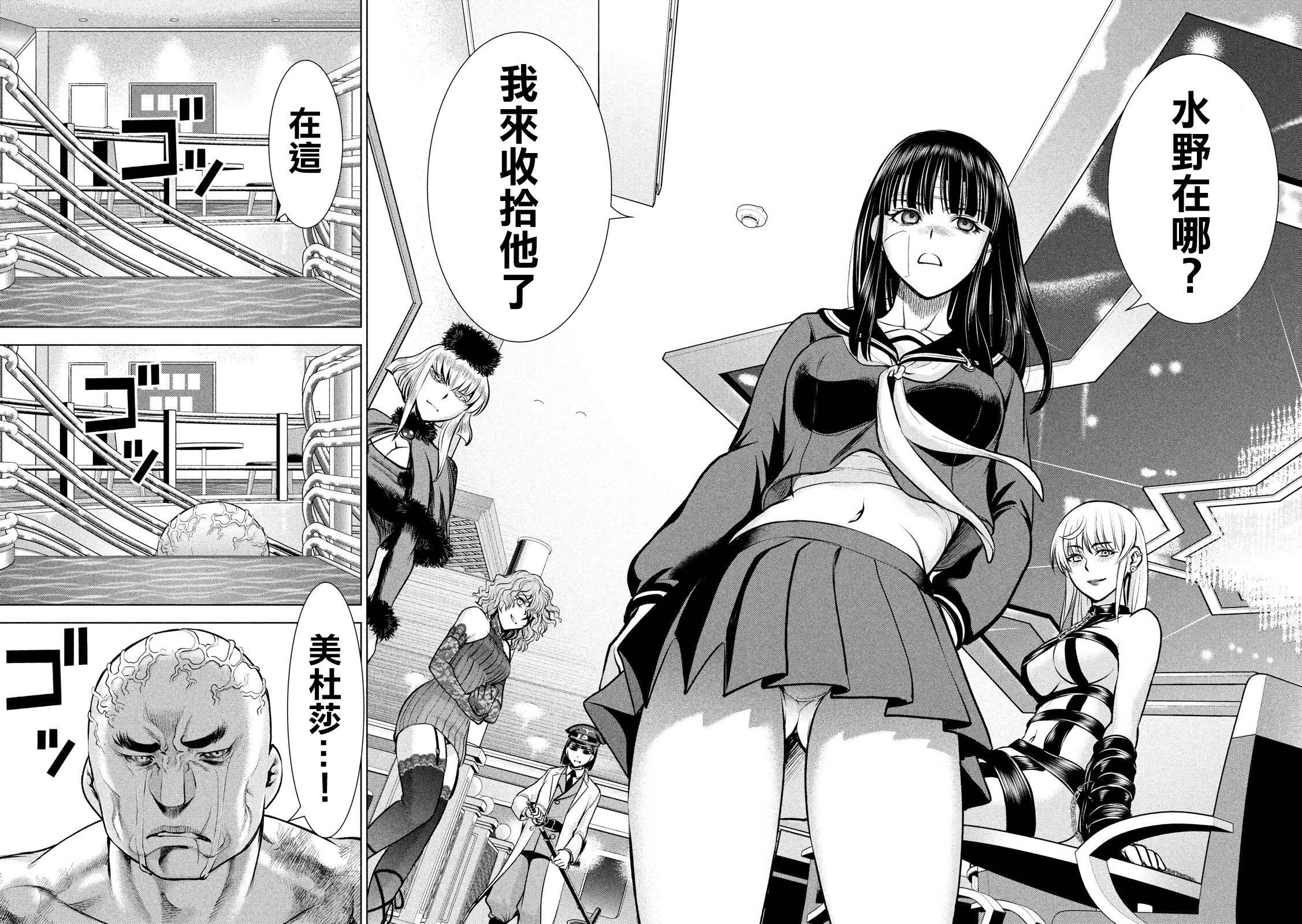 第86话