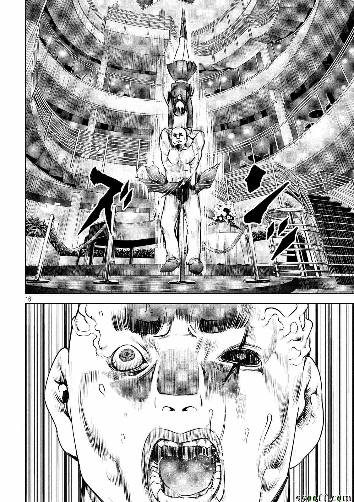 第88话