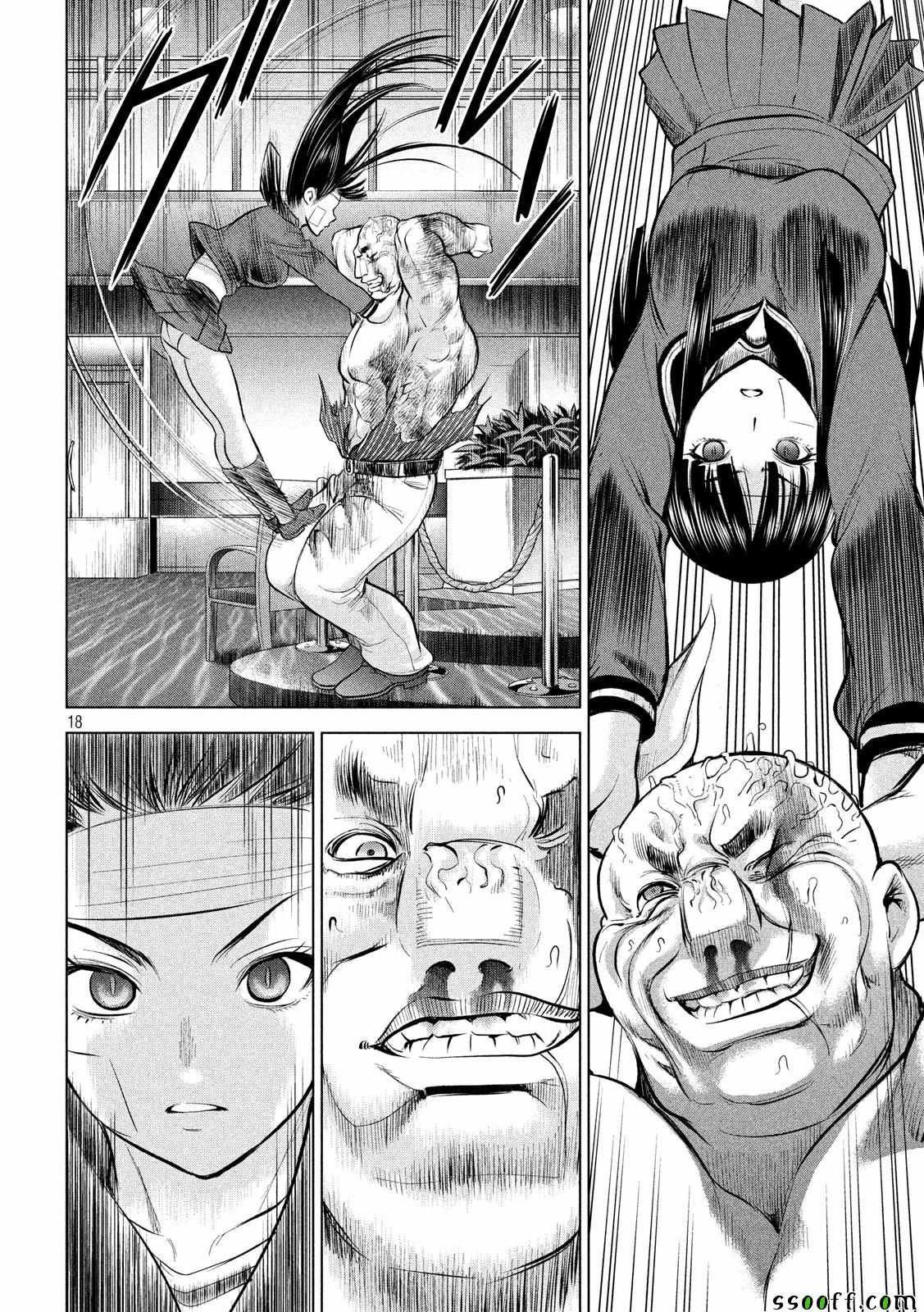 第88话