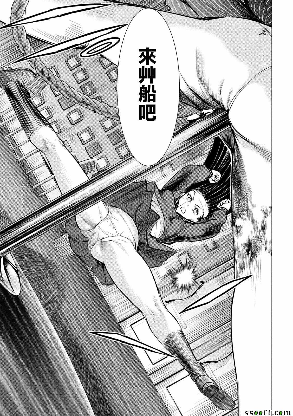 第88话