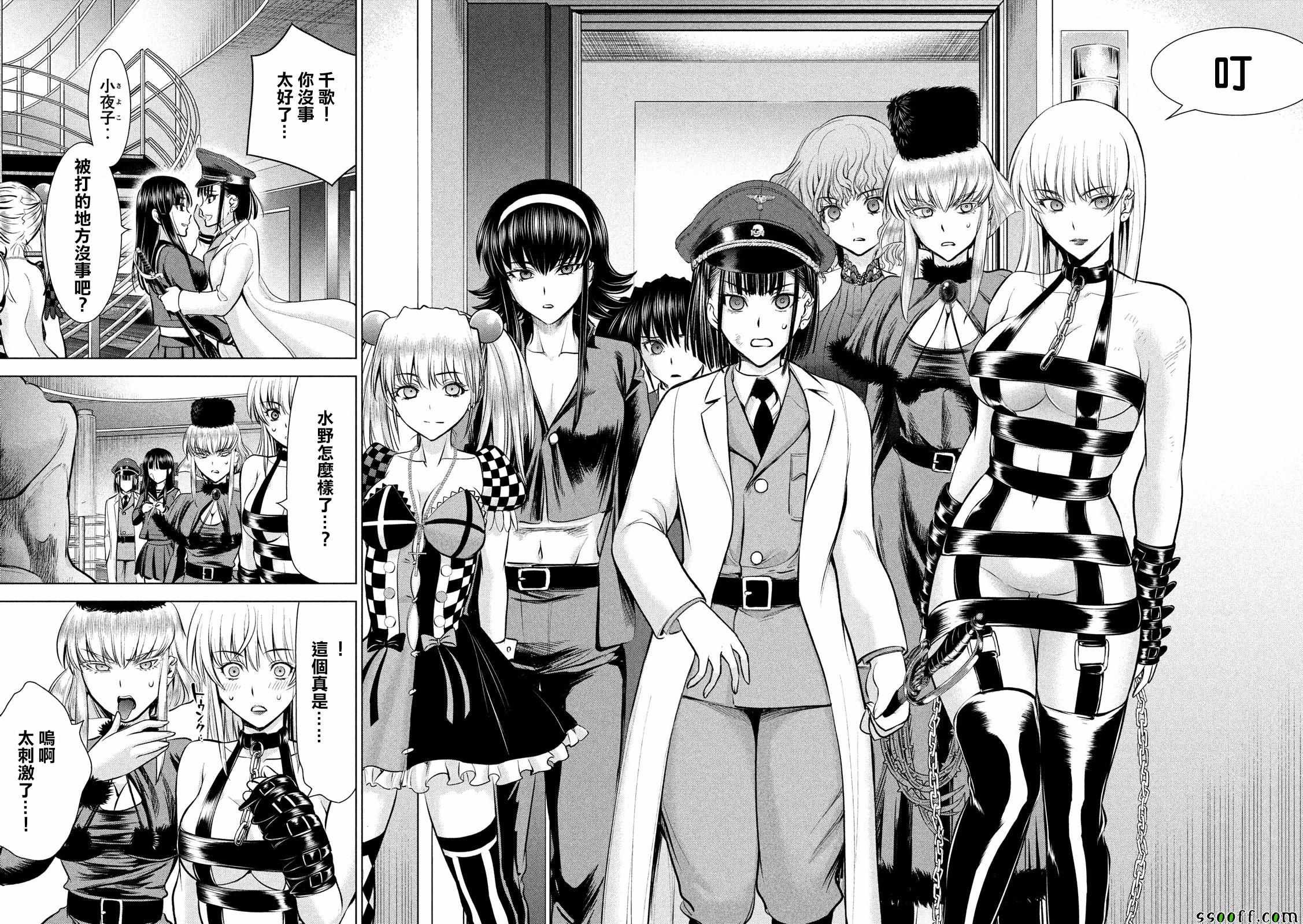 第89话