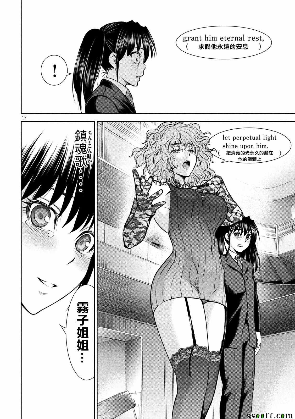 第89话