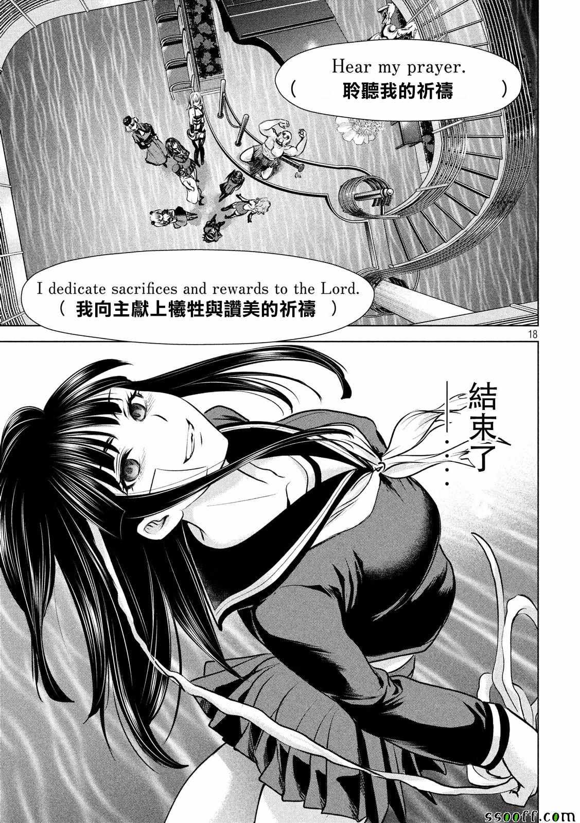 第89话