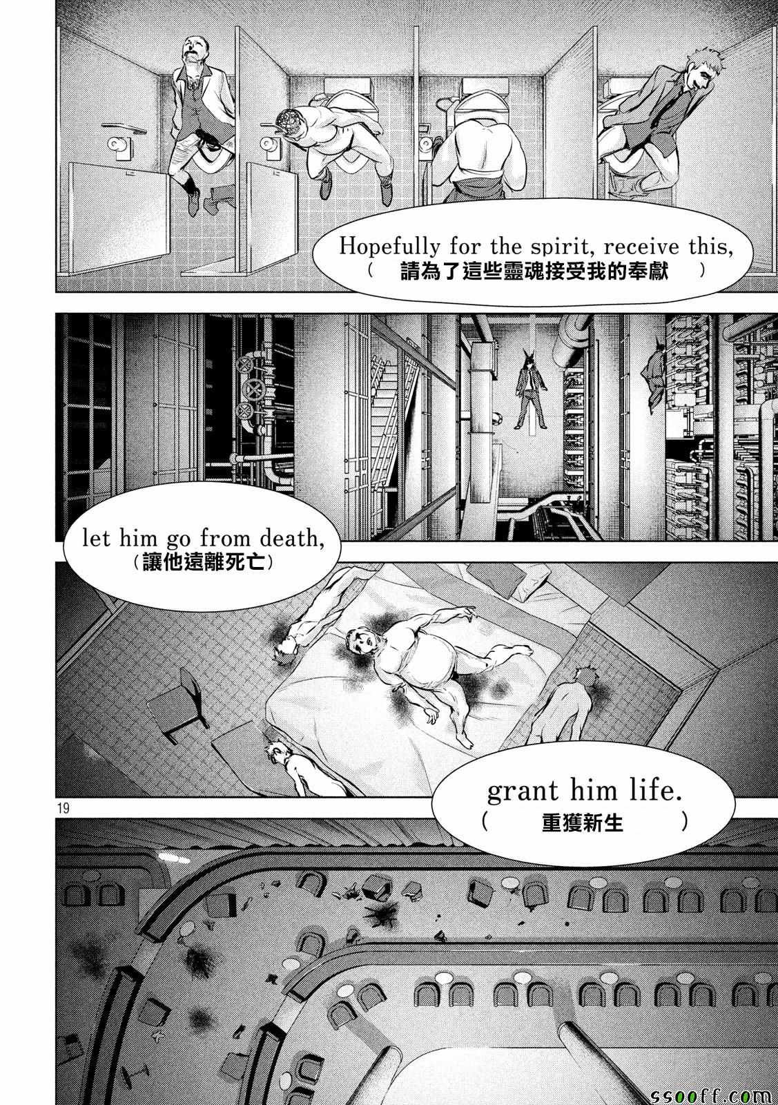 第89话