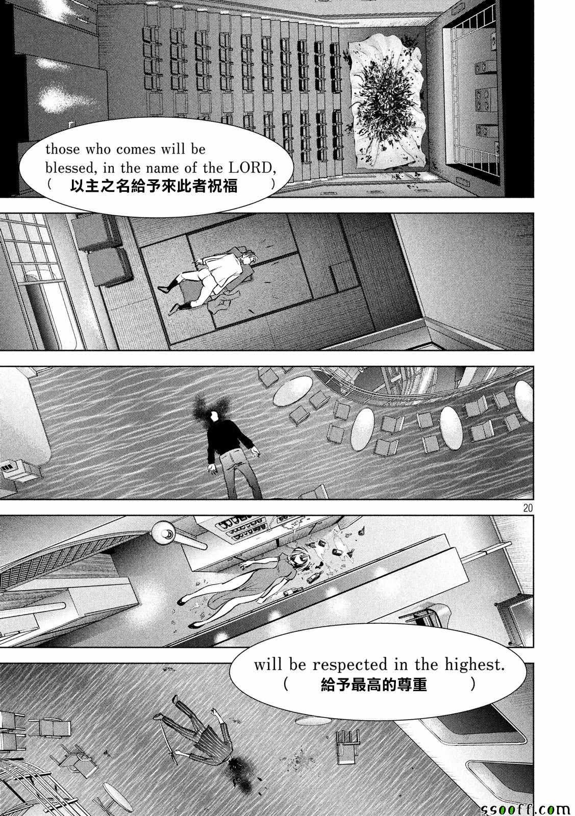 第89话