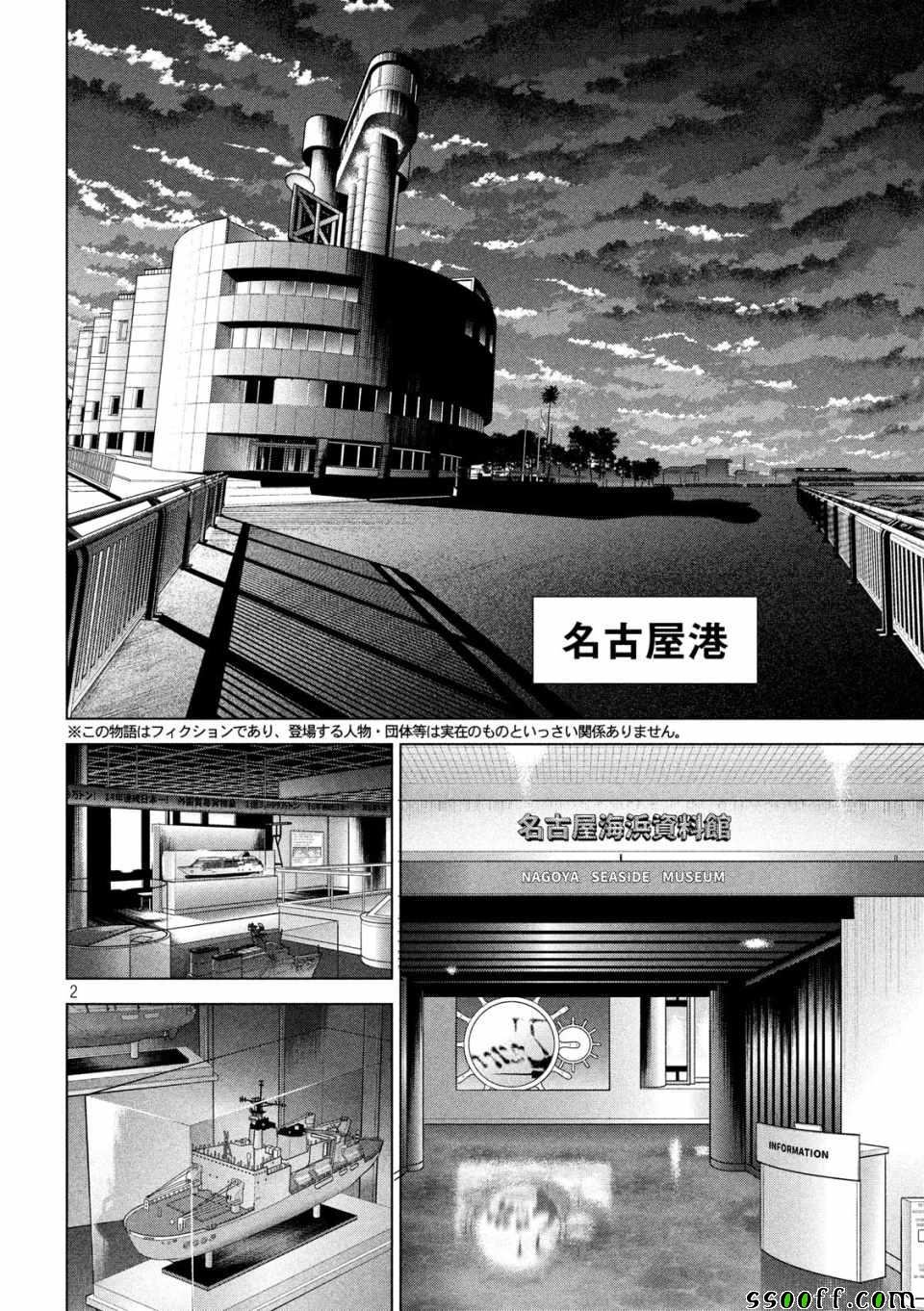 第90话