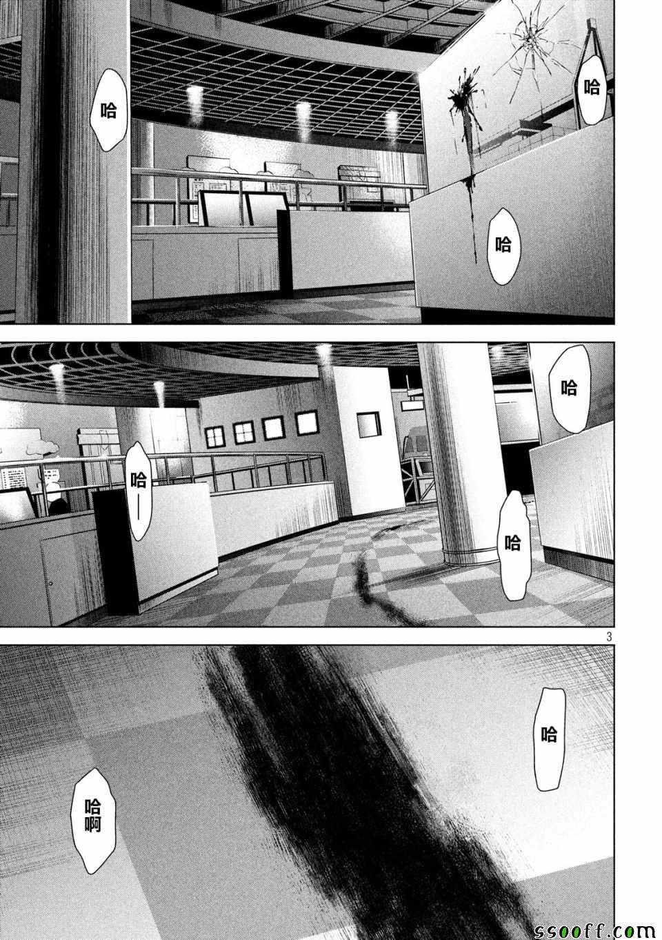第90话
