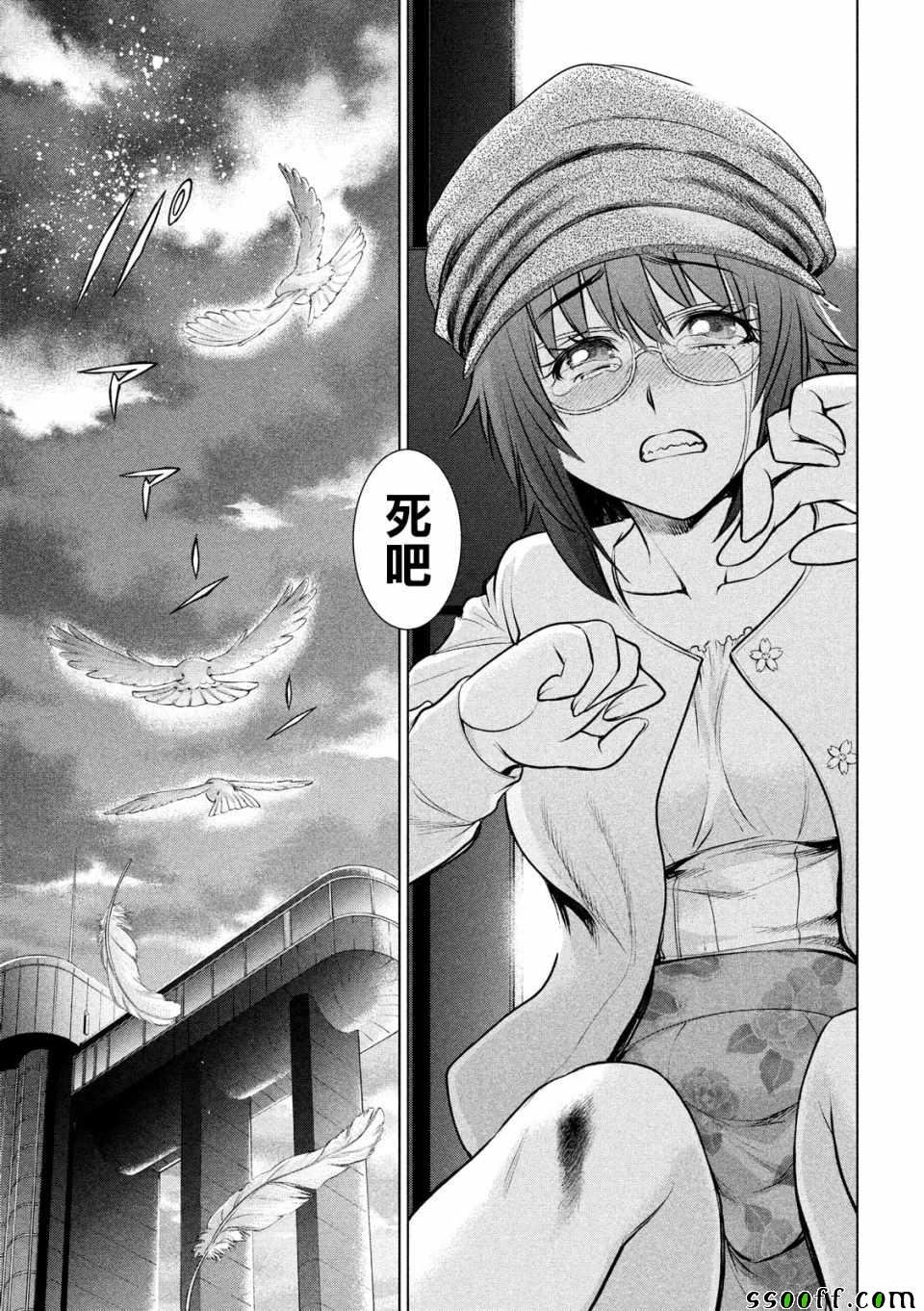 第90话