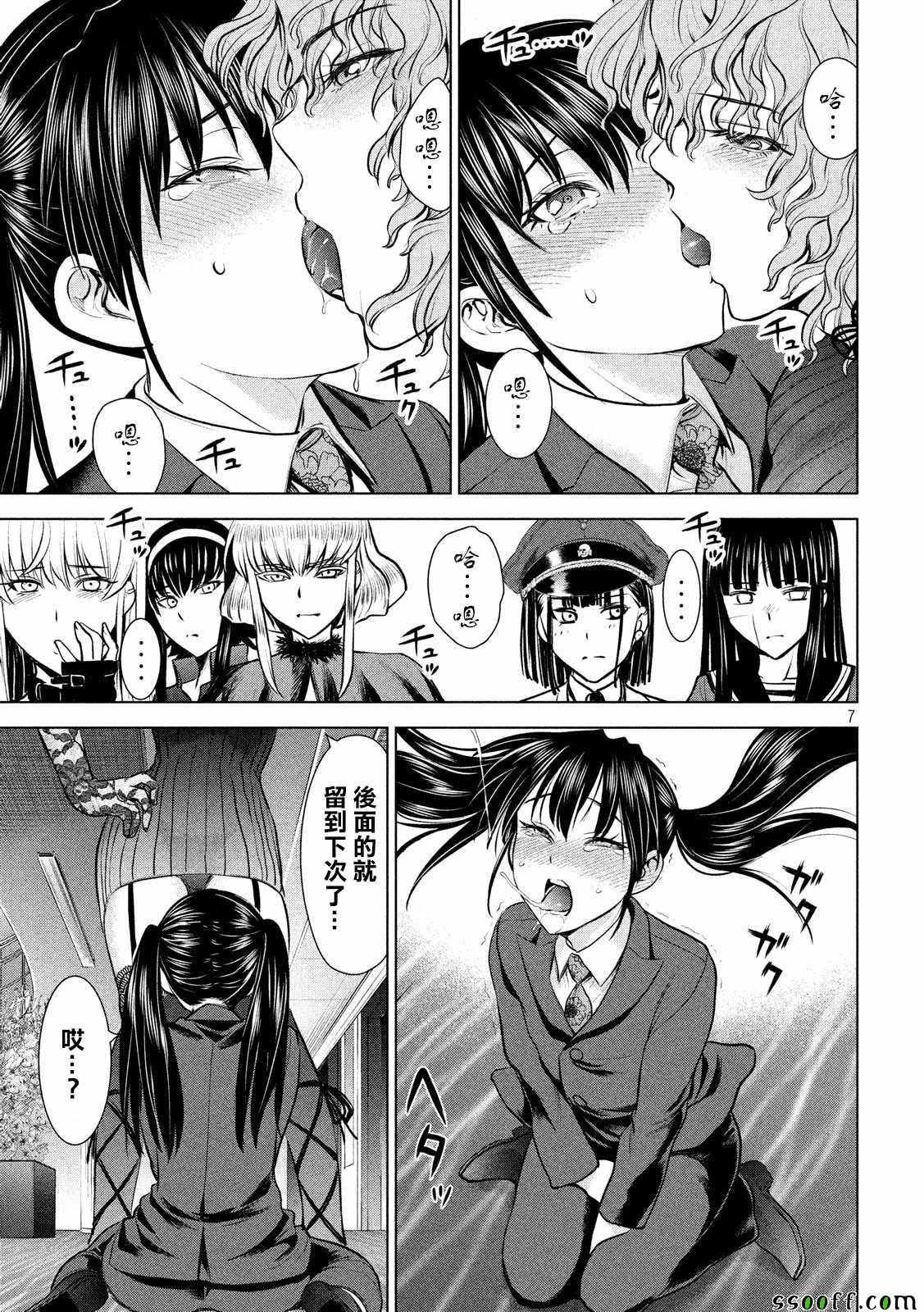 第91话