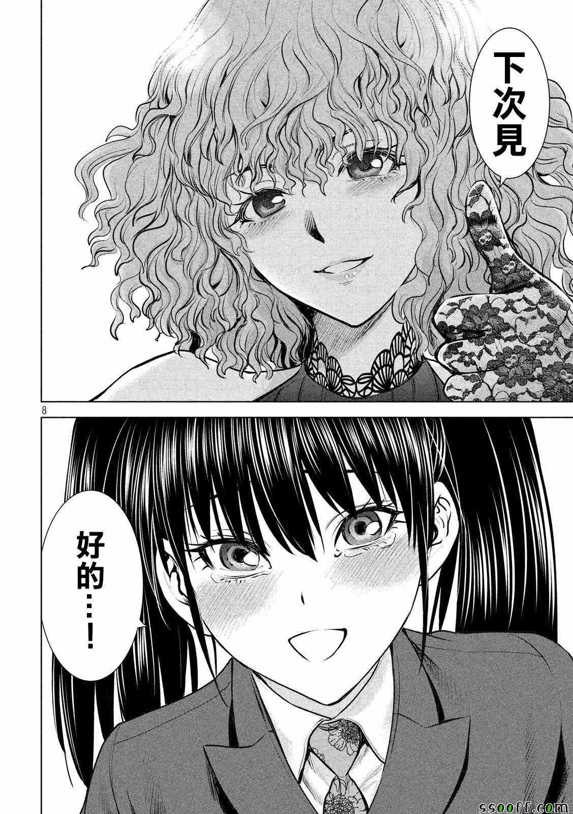 第91话