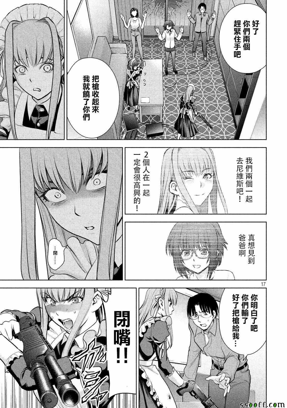 第91话