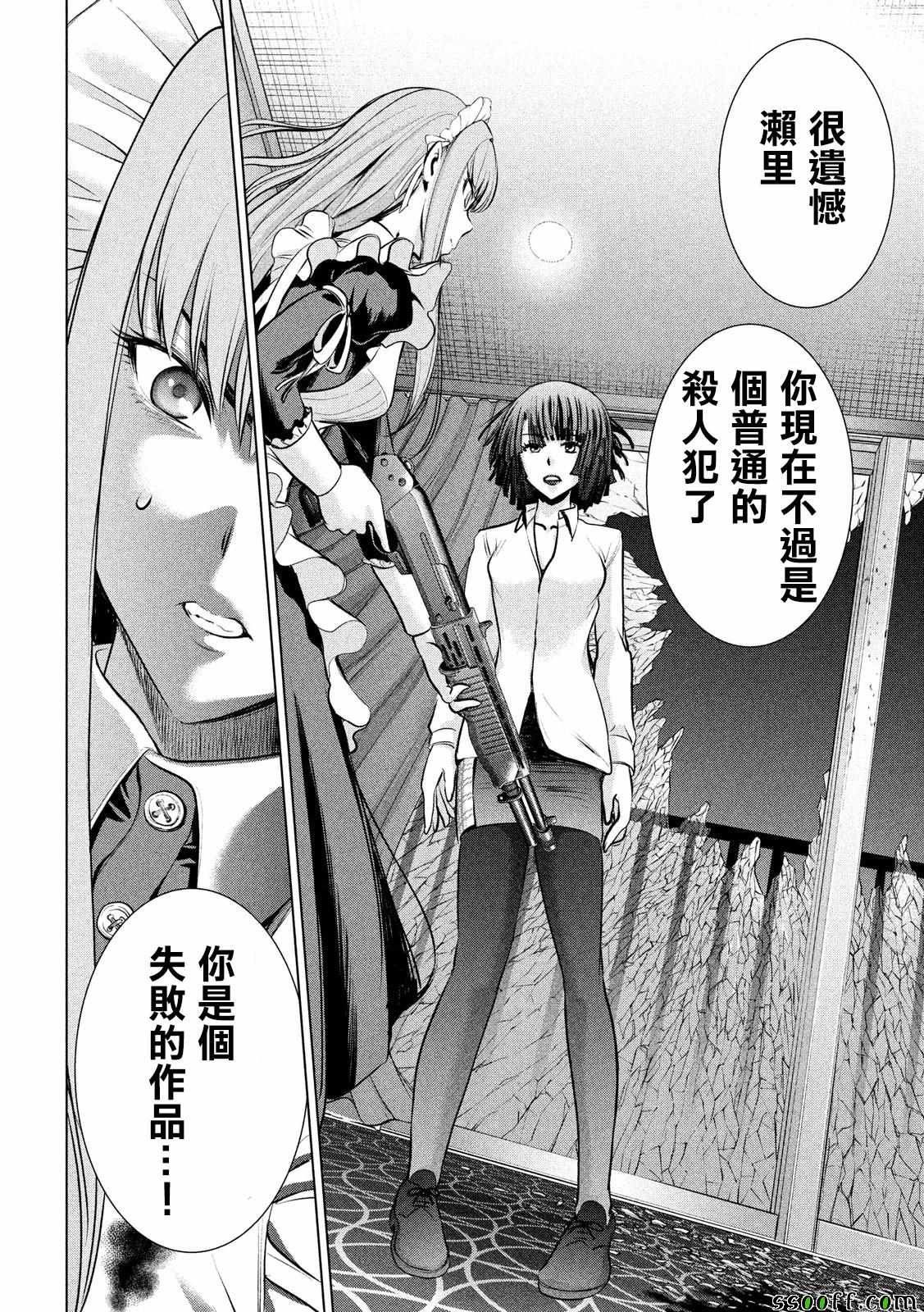 第92话