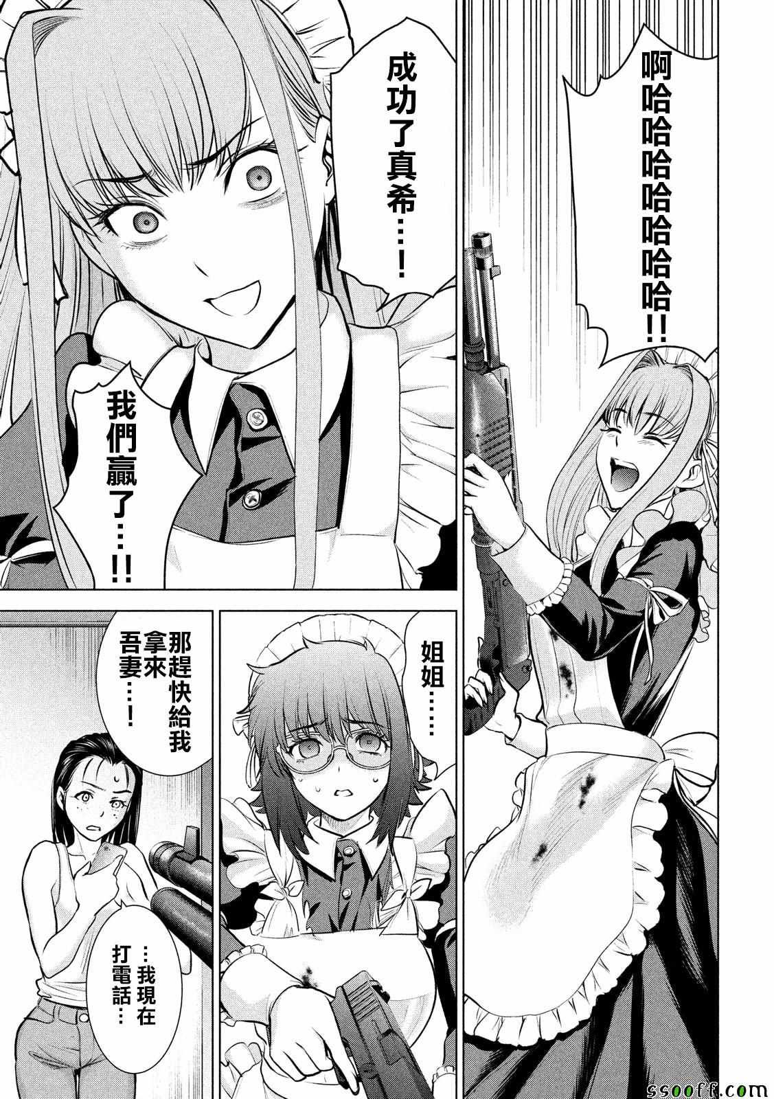 第92话