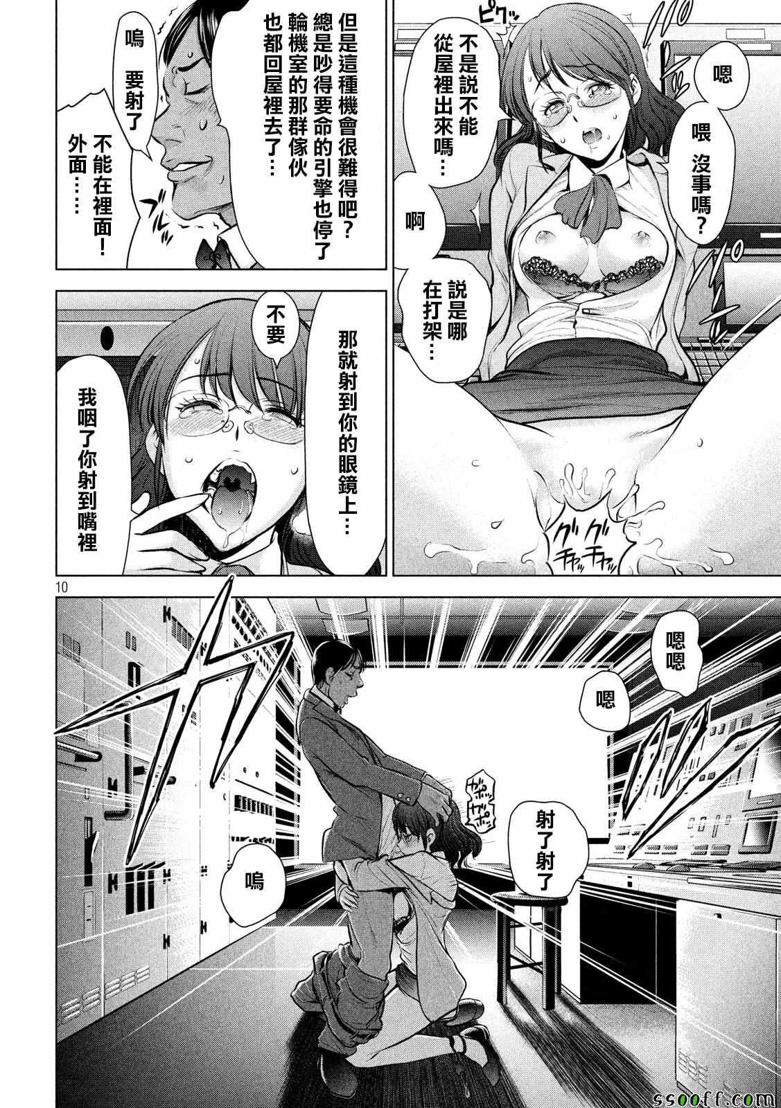 第92话