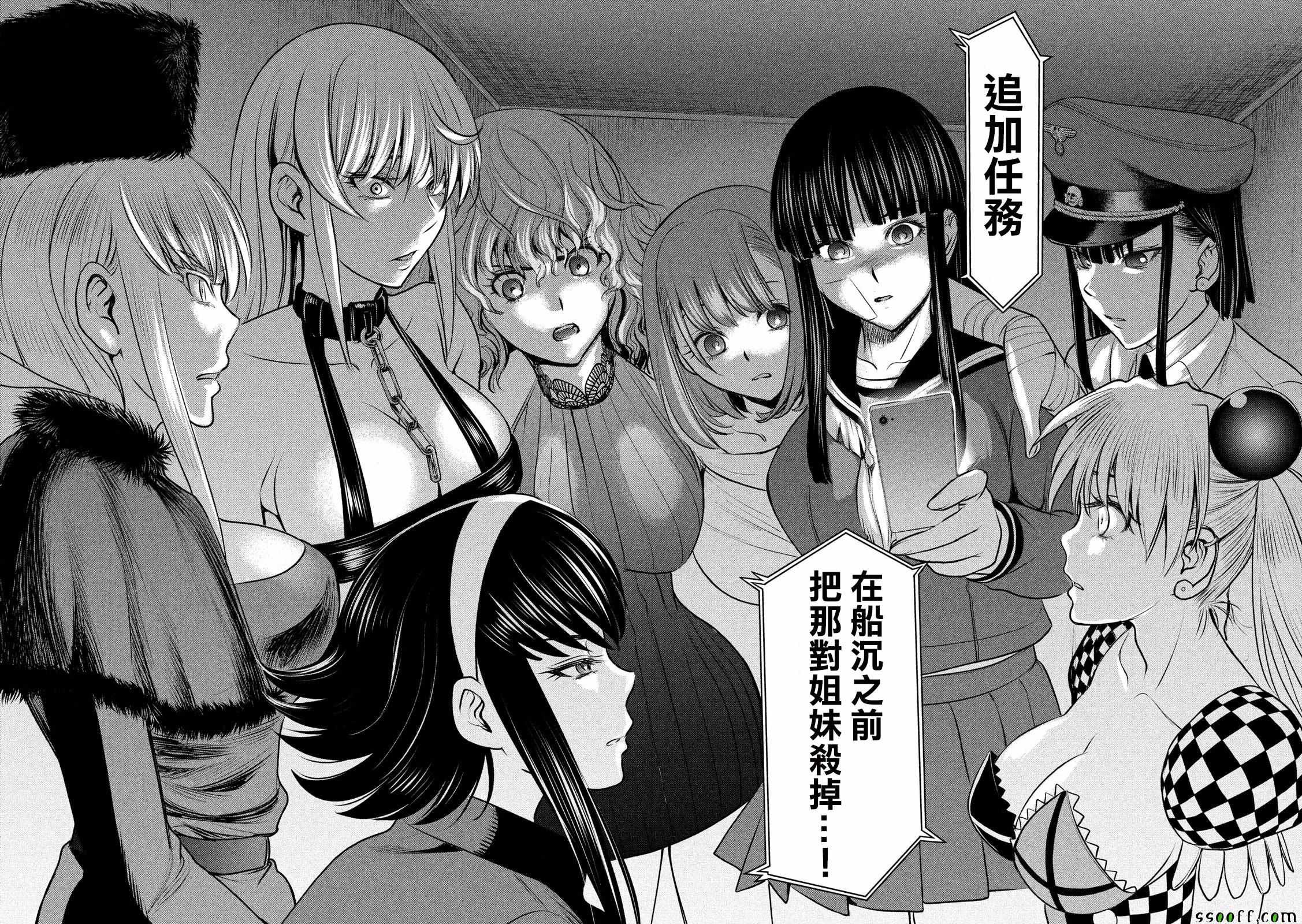 第92话