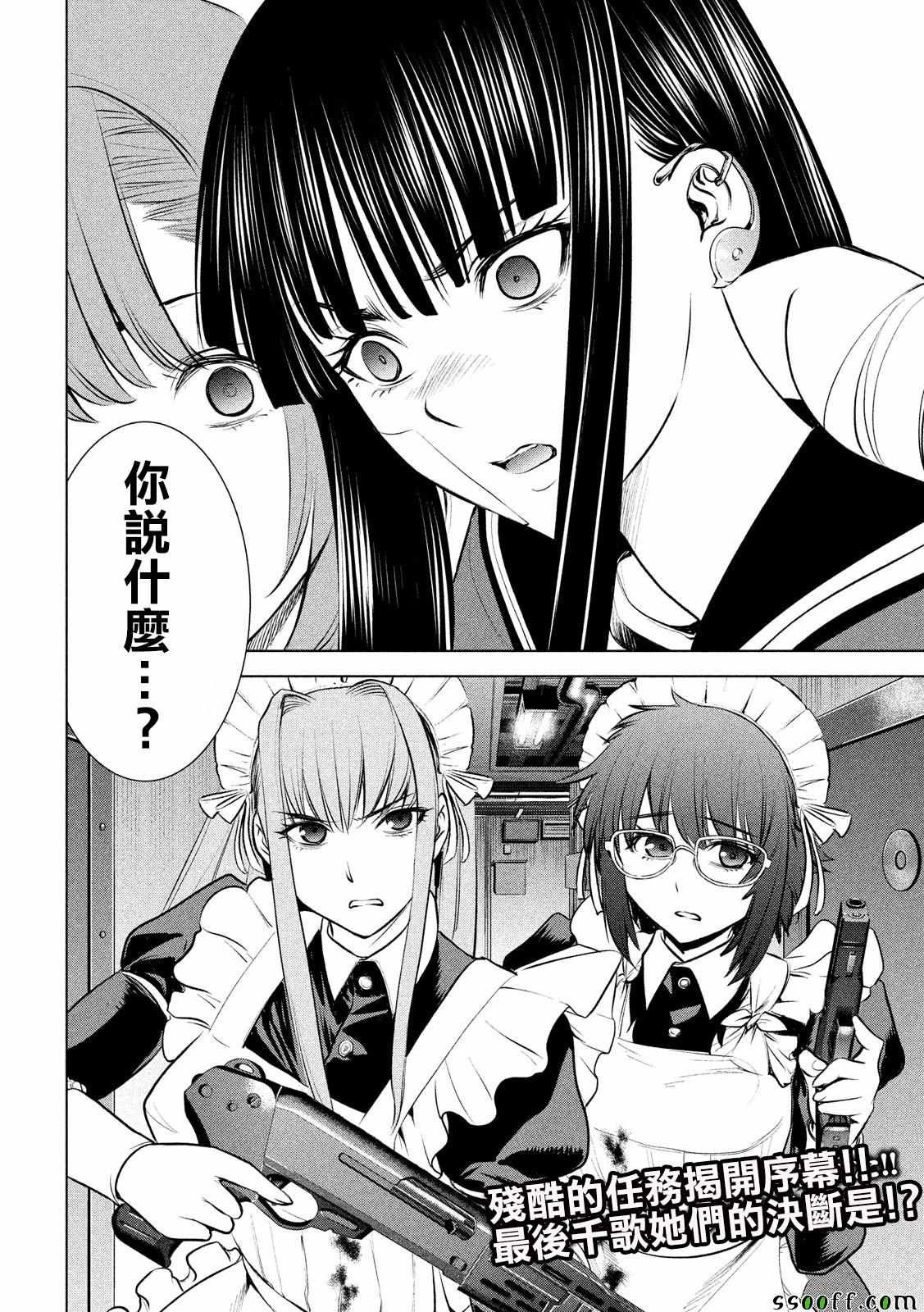 第92话