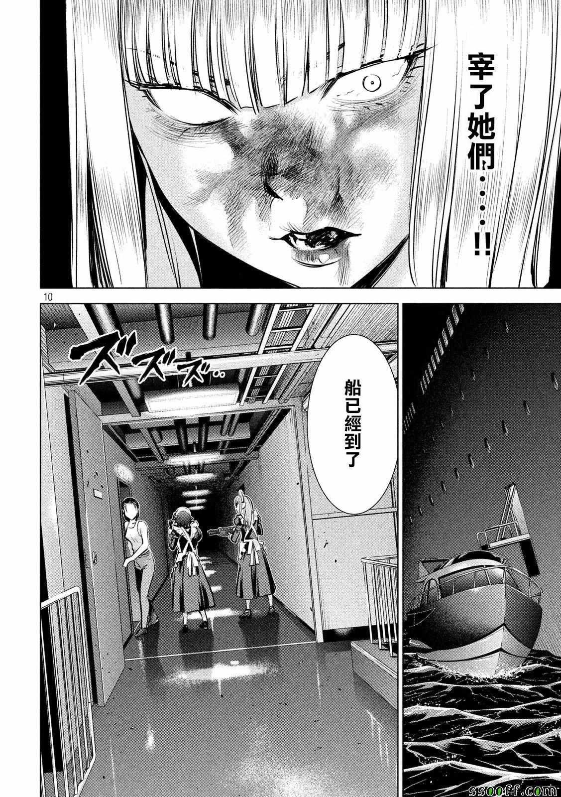 第93话