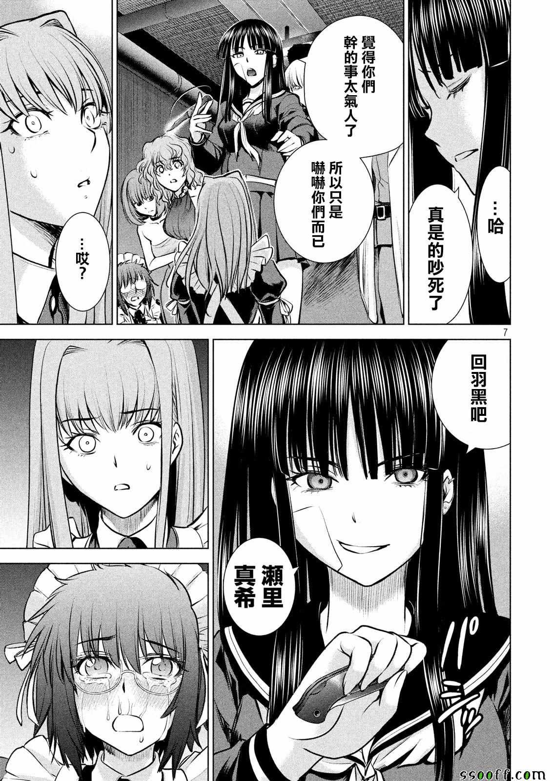 第94话