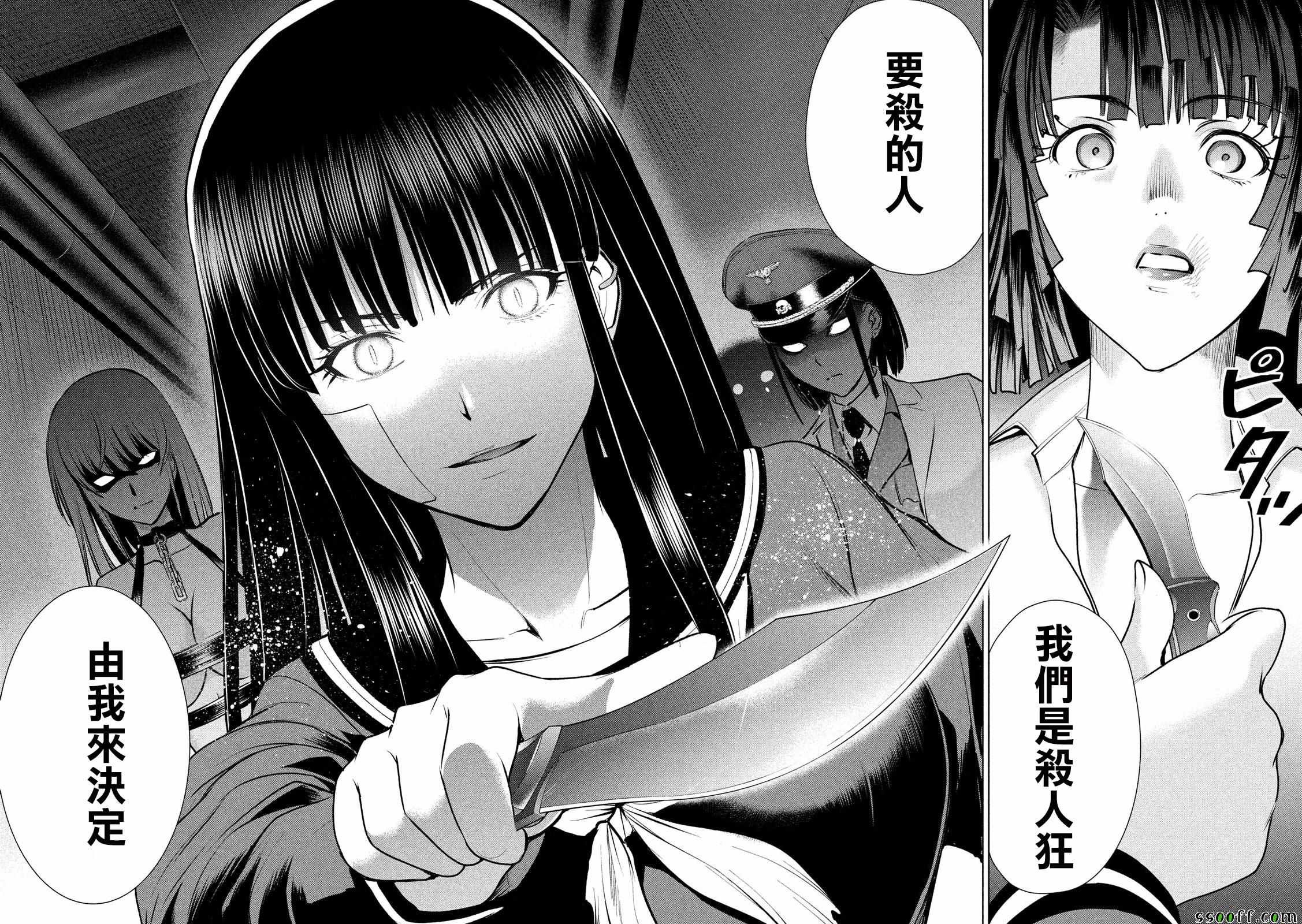 第94话