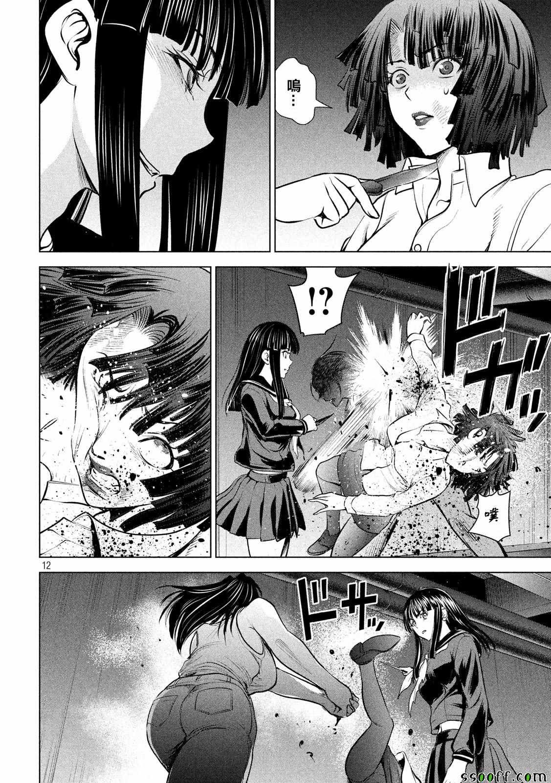 第94话
