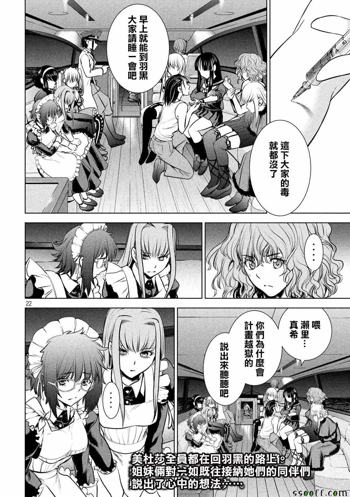 第94话
