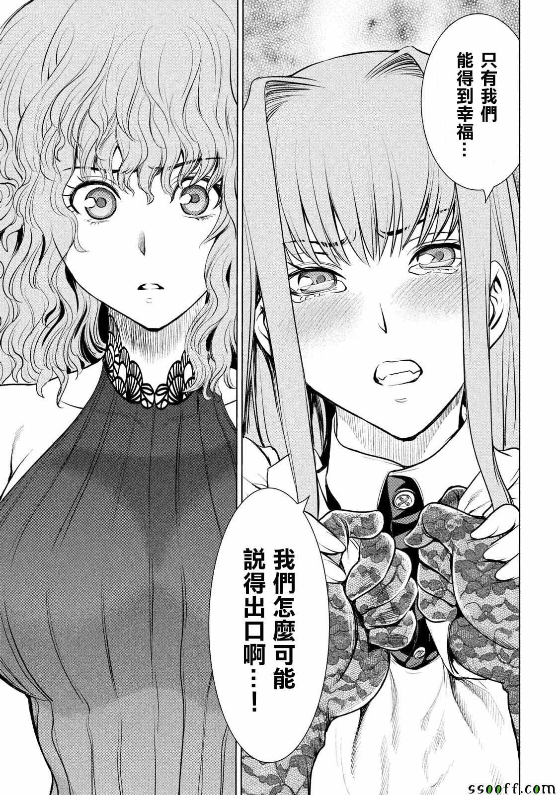 第95话