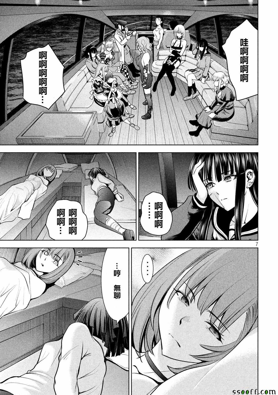 第95话