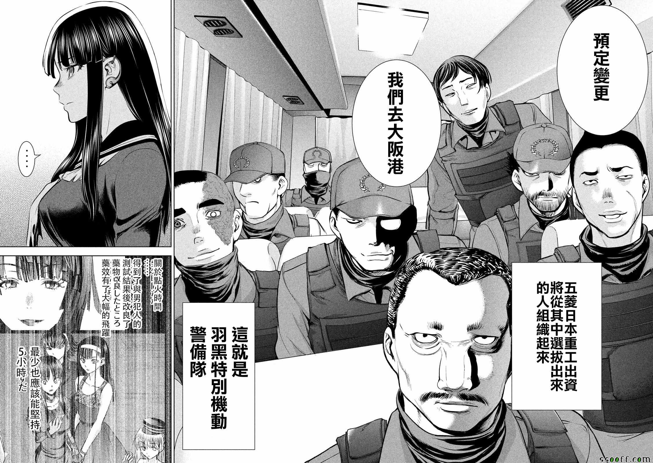第95话