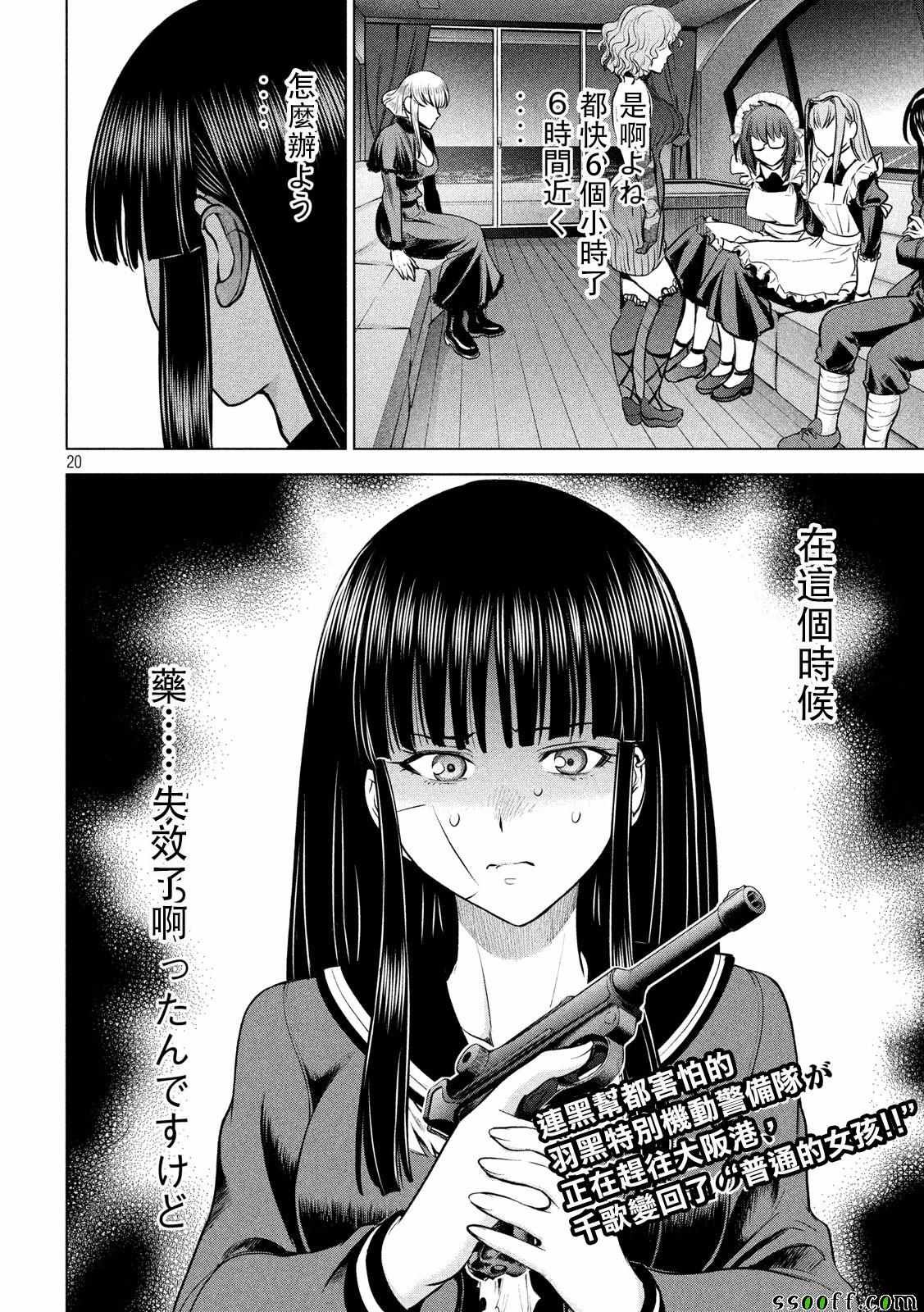 第95话